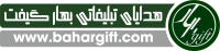 icon-bahargift
